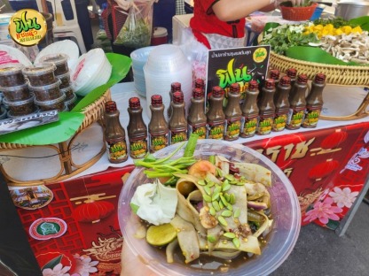 น้ำปลาร้า ฟินแซ่บนัวส์ - ขายส่งน้ำปลาร้า ราคาถูก - น้ำปลาร้าฟินแซ่บนัว